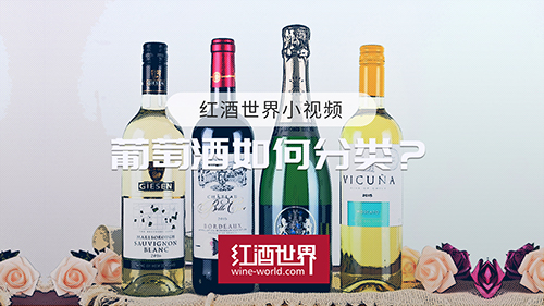 香槟与起泡酒